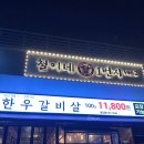 철이네1번지