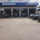 쌍용자동차 이천서비스프라자 이미지