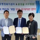 연희동 행정복지센터 이미지