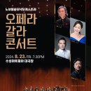 수성아트피아 대극장 이미지