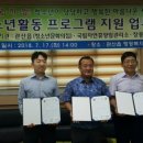 관산읍행정복지센터 이미지