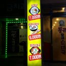 통큰할매순대국밥 신창점 이미지