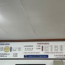 노루뫼부대찌개 이미지