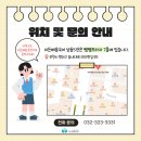 이든배움국어상동5관입시학원