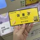 평택월드마트
