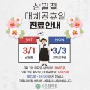 성문한의원 이미지