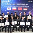 재단법인경남테크노파크