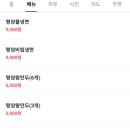 평양맛고을 이미지