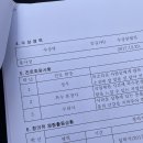 성우특수가스 이미지