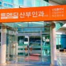 엘르산부인과의원 이미지