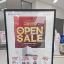 LG베스트샵 앞 교통섬 | LG가전 고객감사세일 중인 LG전자 베스트샵 구로본점