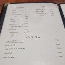 태경회초밥 | 경기도 광주 태전동 맛집 초밥 스시유 솔직후기