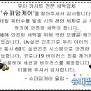 천하세탁소 이미지
