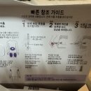 운동하는의원 | 🔥 남친의 마운자로 1일차 후기(5mg 시작) - 일산 엄소아과의원