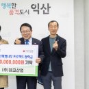 ㈜꿈엔들 이미지