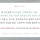 연세유세브란스치과의원 이미지