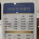 브이아이피의류 | 망포역마사지 목어깨 통증교정 스탠다드 [약손수기센터 망포점] 솔직후기