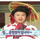 행복 충전소 이미지