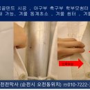 벌교천막사 이미지