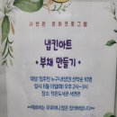 롯데캐슬1차 작은도서관 이미지