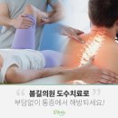 봄길의원 이미지