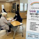 익산시치매안심센터 이미지