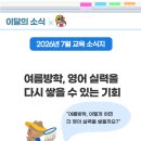 와이비엠잉글루광주경안제1학원