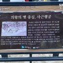 사그내길 이미지