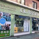 글라스샵안경 이미지