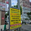 내동세차장 | [내동] 장어 무한리필(소고기, 삼겹살, 새우) &#34;황제장어나라&#34; 내돈내산 솔직 리뷰