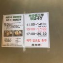 부타텐고쿠 이미지