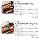 [오사카/교토] 아라시야마 맛집 키주로 kijurou 와규덮밥 | 내돈내산 후기