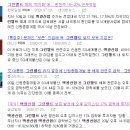 백광기획 네이버블로그