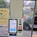 머꼬하다