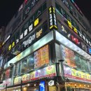 화로상회운서역점 | 인천 영종도맛집 운서고기집 화로상회 운서역점
