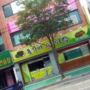 봉봉오락실 이미지