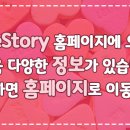 리스토리결혼정보회사 이미지