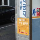 으뜸 50 안경콘택트 울산동구점 이미지