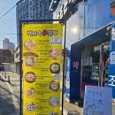 백남옥달인손만두 이미지