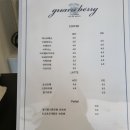 홍산횟집
