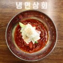 관양상회