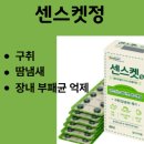 첨단365약국 이미지