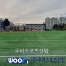 협성경복중학교 이미지