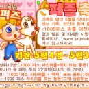 (주)피엔제이 이미지