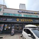 명륜진사갈비아시아선수촌점 | 명륜진사갈비 부산아시아선수촌점 무한리필 고기집 내돈내산 후기