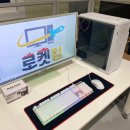 로켓PC 이미지