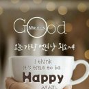 굿모닝 이미지