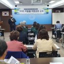 자치분권과 주민참여의 이해 이미지