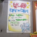 연신내 불낙쭈 이미지