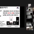 (주)한국교육심리